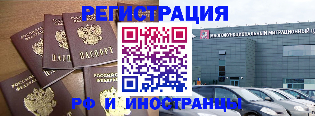 временная регистрация госуслуги в Семикаракорске