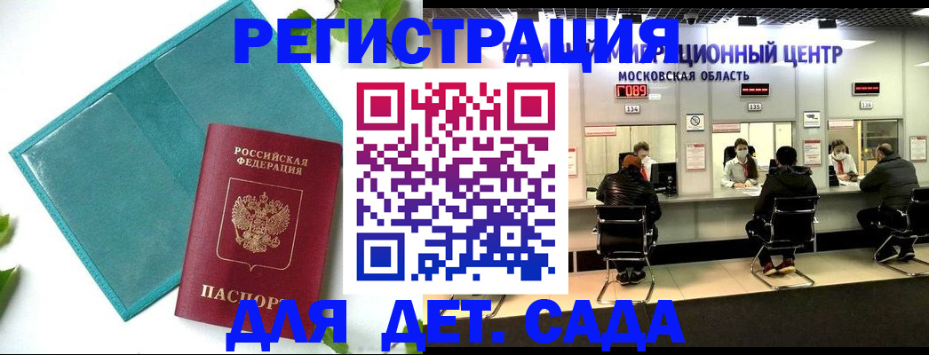 регистрация в Семикаракорске