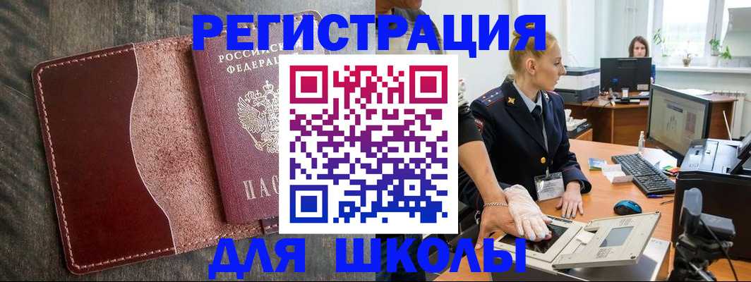 прописка гарантия в Семикаракорске